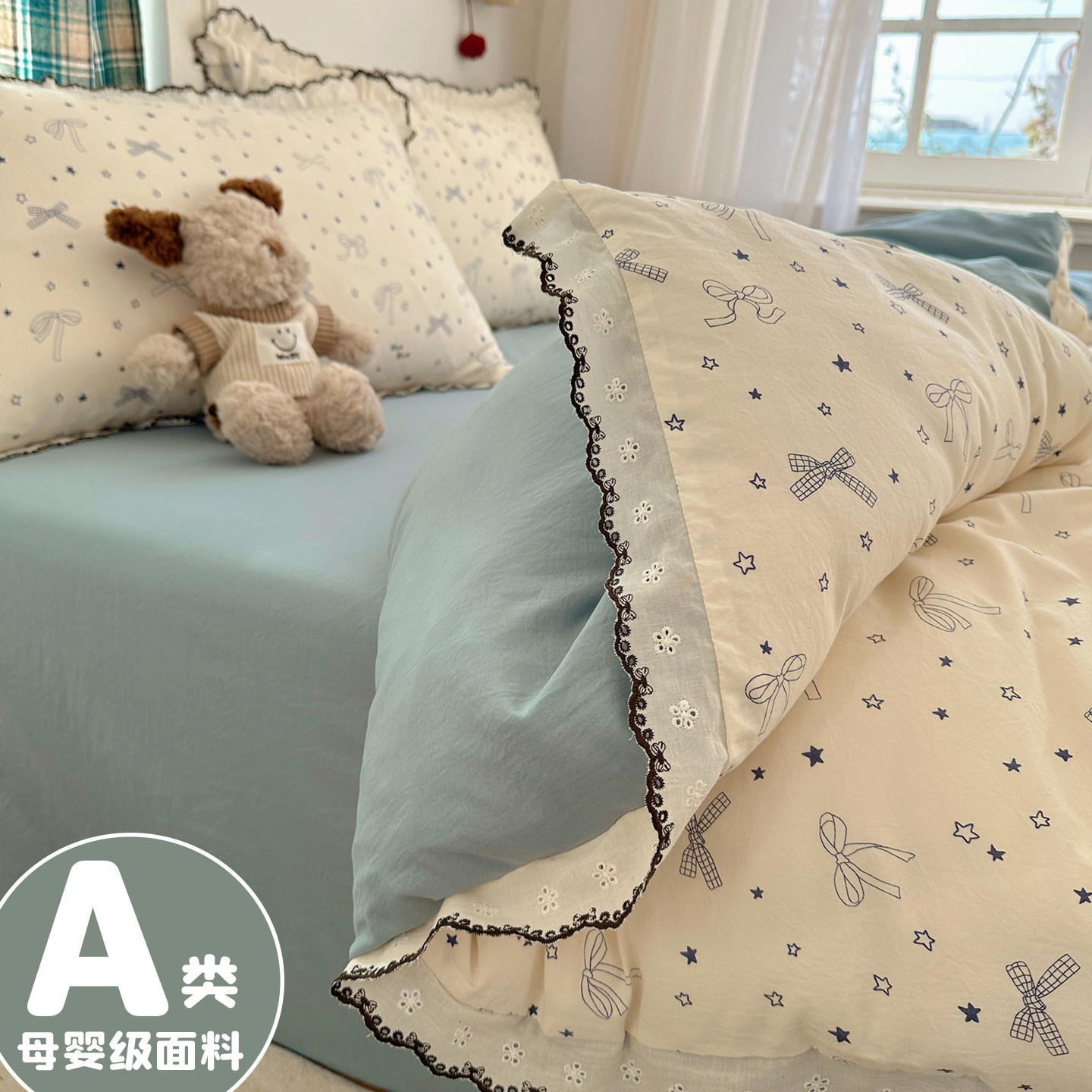 轻奢公主风全棉床上四件套法式蝴蝶结花边被套床单床笠宿舍三件套