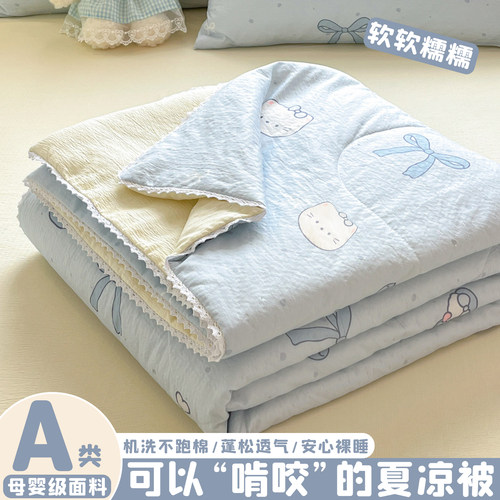 夏天夏凉被单人纯棉全棉空调被可机洗薄款被子学生宿舍夏被四件套