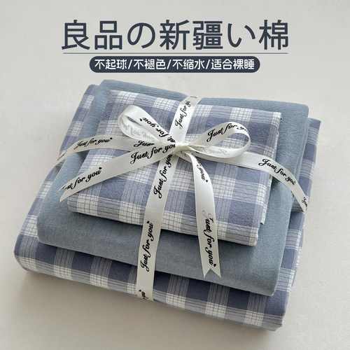 ins床上四件套纯棉全棉2026新款床单被罩被套床笠学生宿舍三件套4