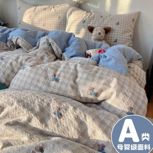 A类双层纱床上四件套纯棉全棉新款床单件被套被罩学生宿舍三件套4