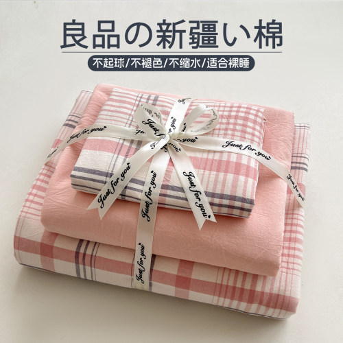 ins床上用品四件套纯棉全棉2026新款床单被套被罩学生宿舍三件套a