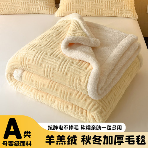 冬季加厚沙发盖毯空调办公室午睡毯羊羔绒小毛毯被珊瑚绒毯子午休