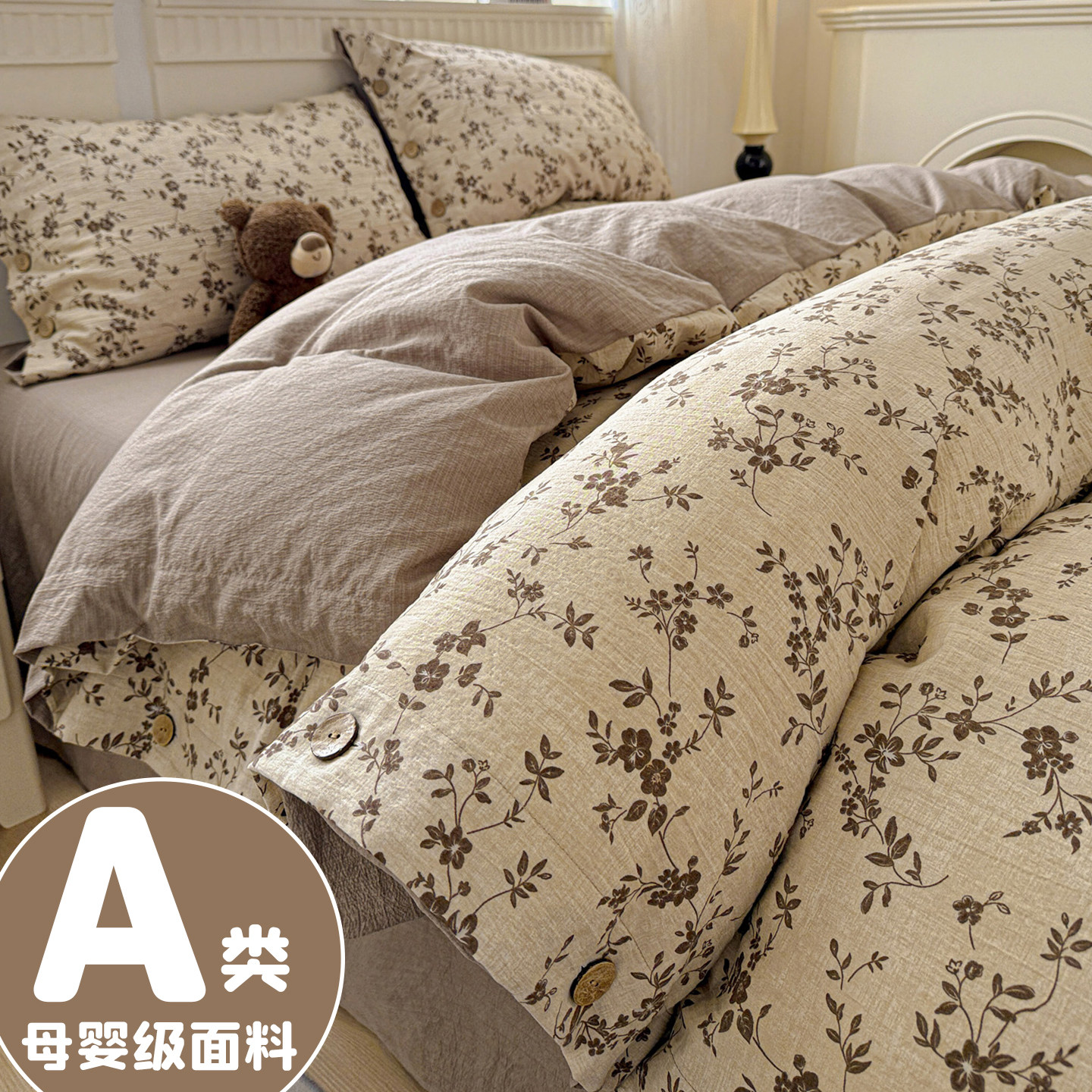 A类全棉四件套纯棉2025新款床上用品床单被套床笠学生宿舍三件套4,床上用品,床品套件/四件套/多件套,淘宝优惠券,粉丝福利购,淘宝优惠卷
