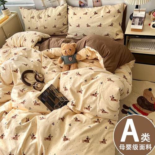 春夏新款丨A类腊肠狗纯棉四件套