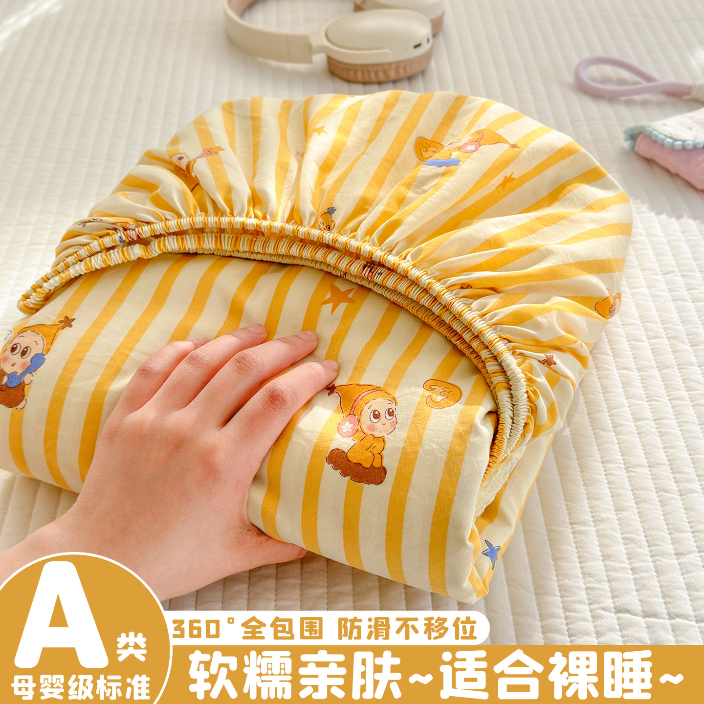 A类母婴级双层纱床笠纯棉单件全棉席梦思床垫保护罩隔脏套三件套3