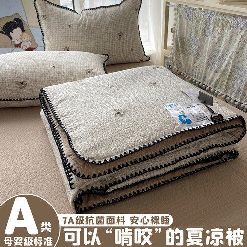 格纹夏凉被单人纯棉全棉空调被可机洗薄款被子学生宿舍夏被四件套