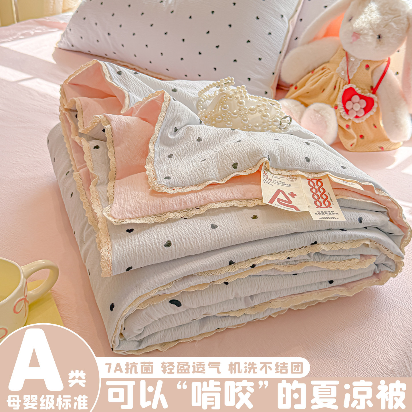 A类夏凉被全棉纯棉可机洗空调被儿童被芯学生宿舍单人夏被薄被子1