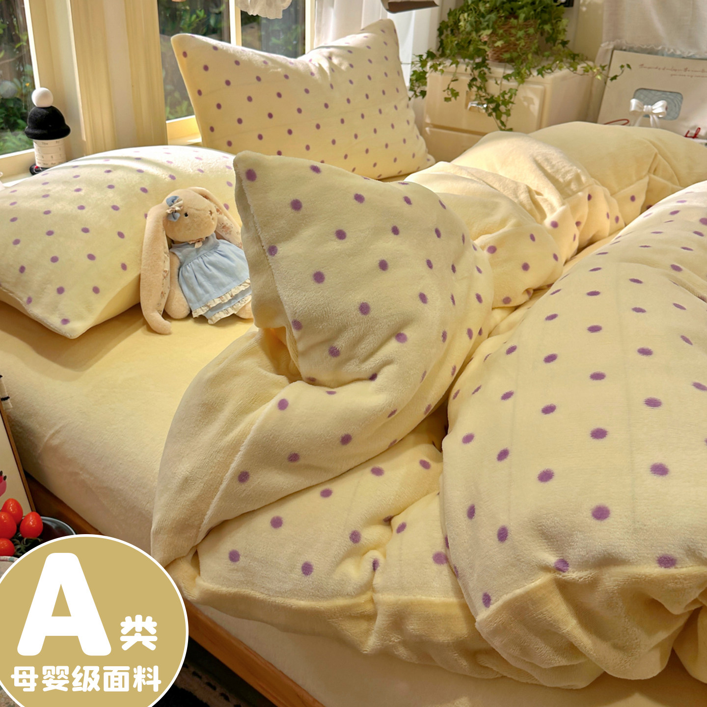 冬季双面牛奶珊瑚绒被套单件150x200x230单独加绒法兰绒床单被罩4