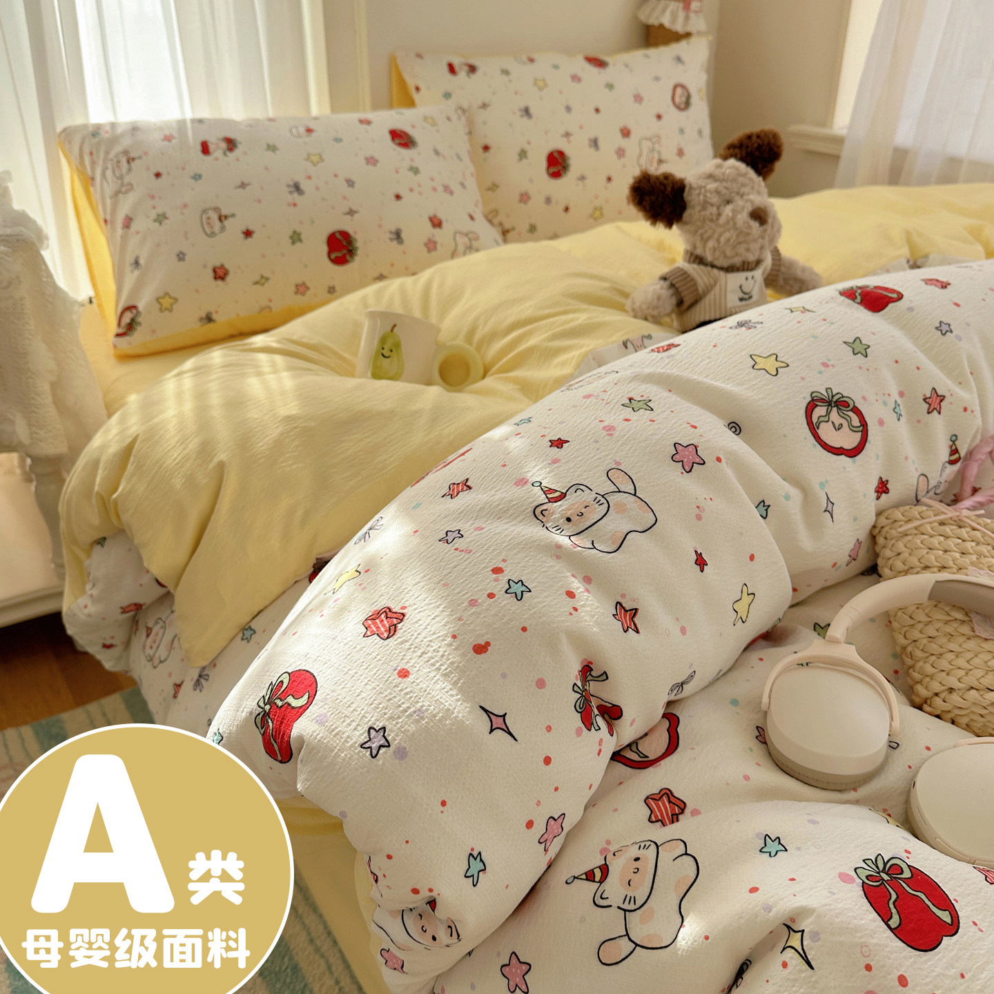 A类全棉床上用品四件套纯棉双层纱单件被套罩学生宿舍床单三件套4,床上用品,床品套件/四件套/多件套,淘宝优惠券,粉丝福利购,淘宝优惠卷