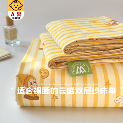 A类纯棉床单单件新款全棉双层纱被单宿舍单人枕套三件套四季通用3