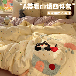 A类毛巾绣纯棉床上四件套全棉猫咪被套罩床笠学生宿舍床单三件套4