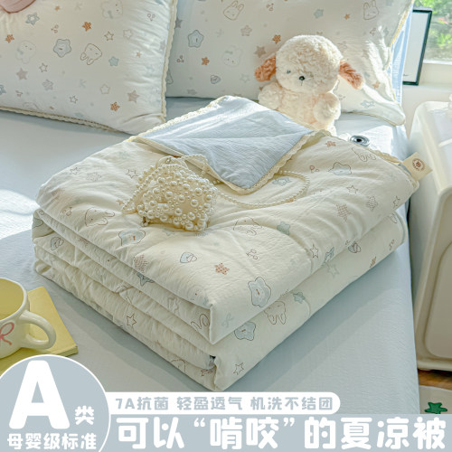 a类母婴级全棉双层纱夏凉被纯棉空调被可机洗夏季儿童宿舍薄被子1