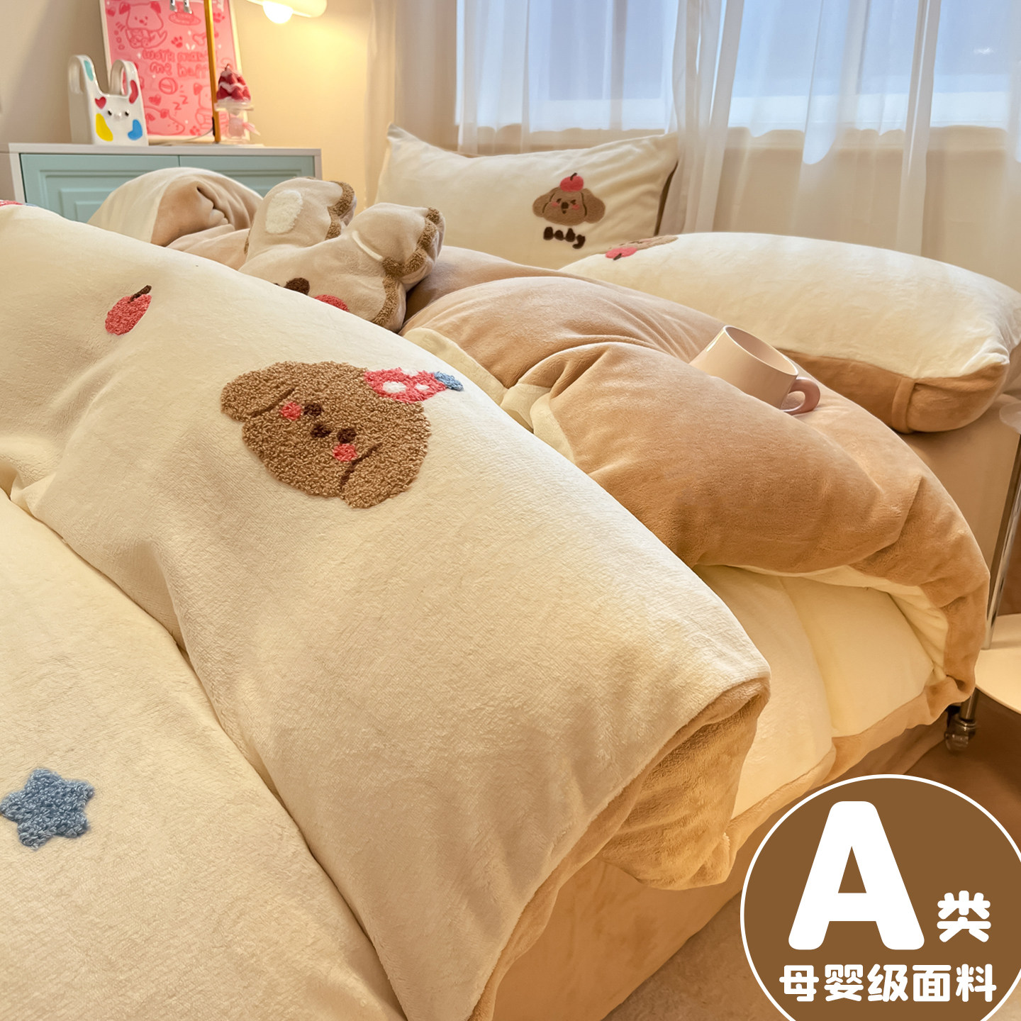 毛巾绣牛奶绒床上四件套新款珊瑚绒被套罩加绒加厚床单三件套冬季