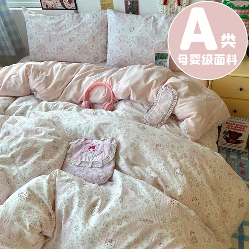 小红书推荐~炒鸡软糯纯棉四件套