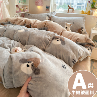A类牛奶绒床上四件套冬季 加厚法兰绒床单被套罩珊瑚绒宿舍三件套4