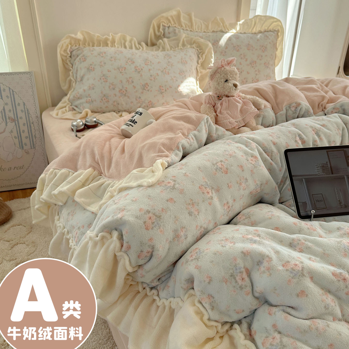 法式奶油风四件套牛奶绒加厚双面绒冬季珊瑚绒床单被套床品三件套