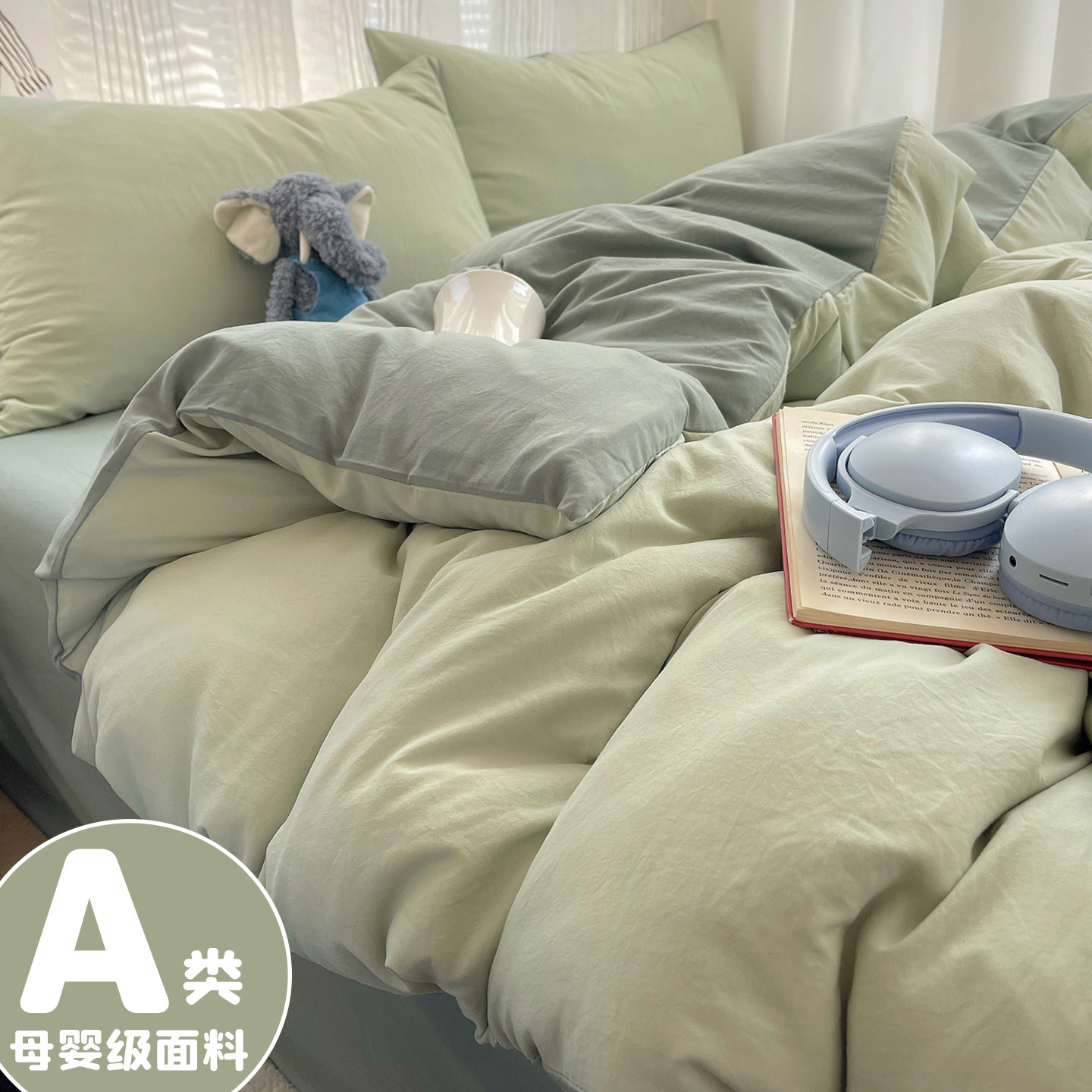a类纯棉四件套全棉2026新款床单被套床笠夏季学生宿舍床上三件套4