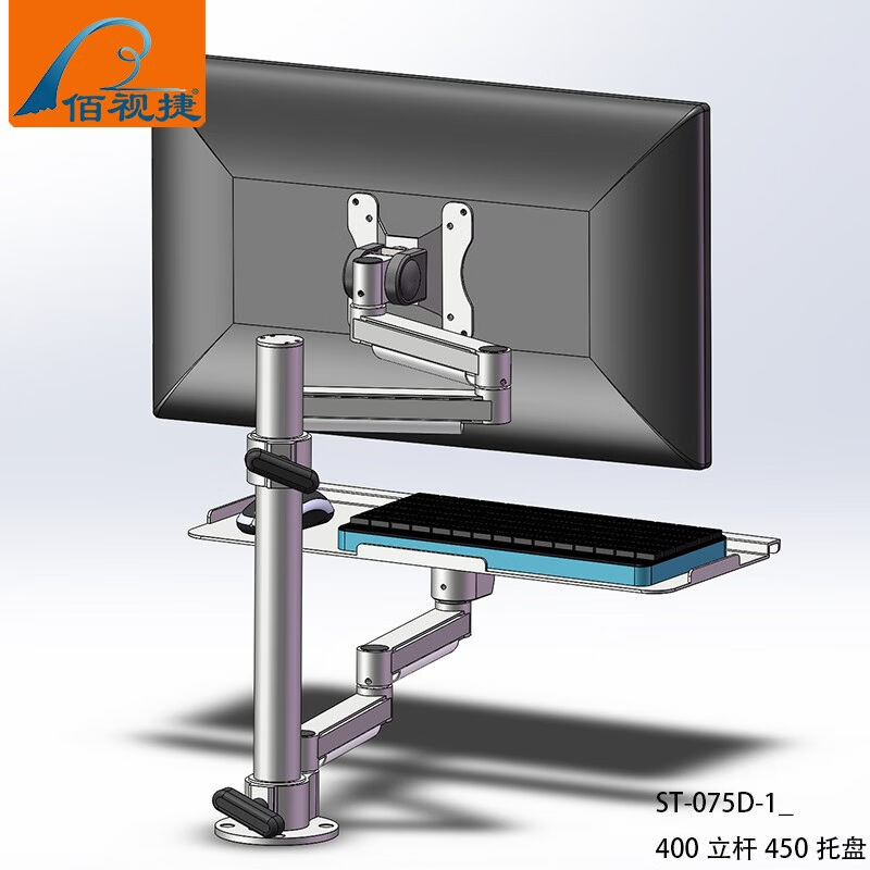 ST-075D-1铝合金站立办公工作台键盘一体化伸缩挂架银色显