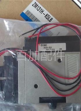 (议价)实拍现货全新原装真空产生器ZM102H ZM131H-K5LB ZM13