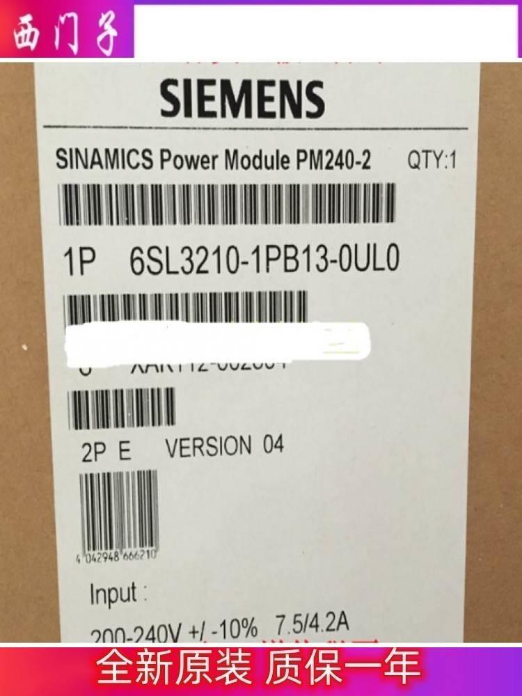 西门子议价6SL3211-1PE32-5UL0/5AL0功率模块 PM240-2 带集成式 A