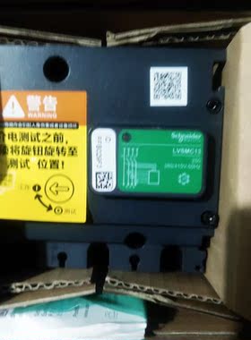 LVSMC13 塑壳测量通讯模块