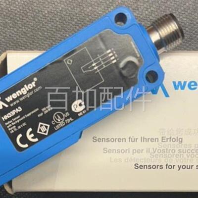 (议价) HN33PA3感测器 全新原装正品