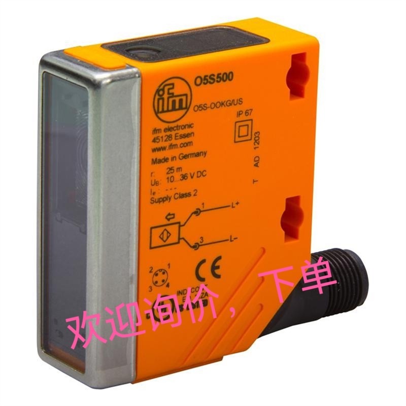 询价下单in5121 o5k500 o5h200 e2b-m12kn08-m1-c1光电