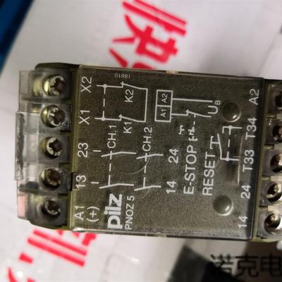 PILZ皮尔兹 PNOZ 5 2S 24VDC 2.5W 474590 474591