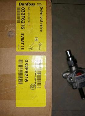 丹麦原装丹佛斯电磁阀 EVRAT15 （032F6216）议价