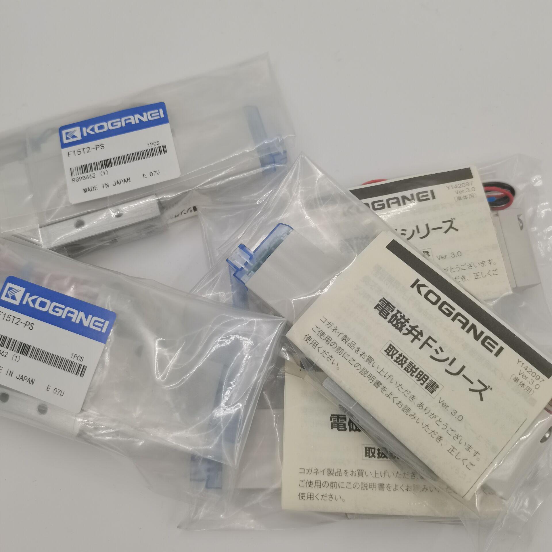 原装KOGANEI小金井电磁阀F15T0V/T1/T2V/T3V-R-PN-PS-PL-CPS-CPL3