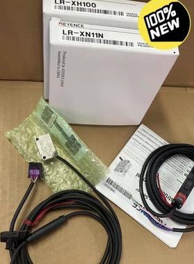 LR-XH100 LR-XN11N 全新原装 感测器  LR-XN11N/C LR-XH50