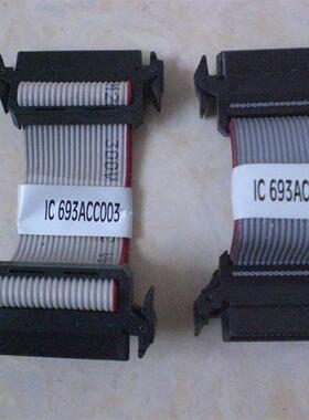 * IC693ACC003 GE-FANUC PLC模块连接线 成色新 原装现货