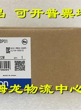 CJ1W-IDP01全新原装现货