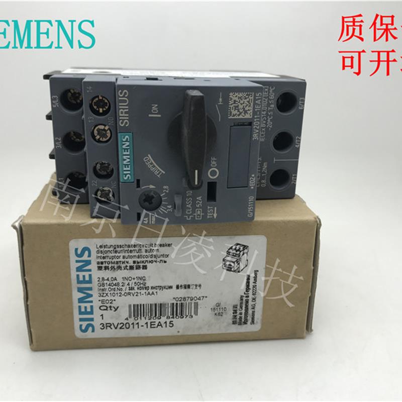 原装进口断路器3RV2021-4DA10 3RV2021-4DA15 27-32A