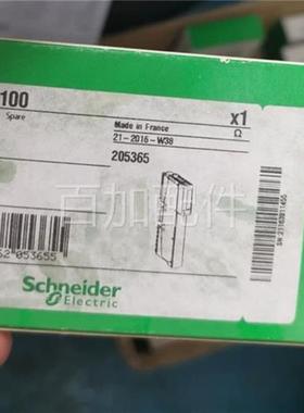 (议价)施耐德Termination Plate,型号:STBXMP1100