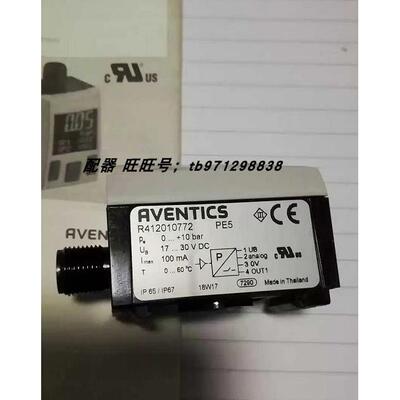 R412010772压力传感器安沃驰aventics R412010774 R412010767议价