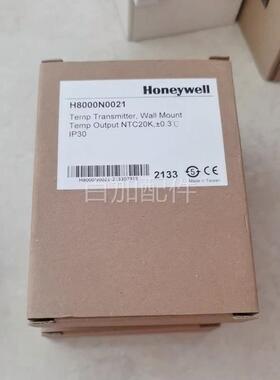 (议价)HoneywellH8000N0021温度感测壁挂式温度变送器NTC20k 0.3