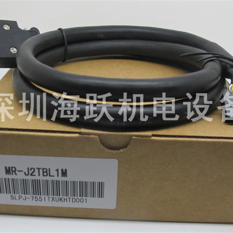 伺服端子台电缆 MR-J2TBL1M J2S连接伺服端子台