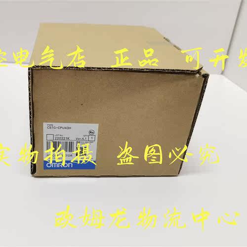 CS1G-CPU43H   CPU单元 全新原装 正品现货