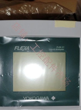 横河横河PH变送器FLXA21全新