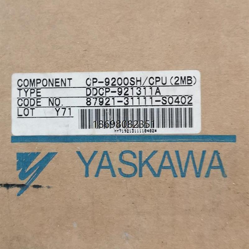 CP-9200SH/CPU 2MB DDCP-921311A 87921-3111-S0402 安川PLC