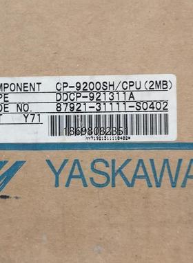 CP-9200SH/CPU 2MB DDCP-921311A 87921-3111-S0402 安川PLC