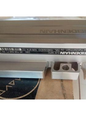 HEIDENHAIN海德汉526974-15 LS 187C全新原装正品现货议价