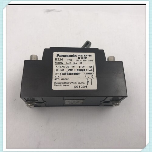 BS26 S-HB型 2P1E JIS C 8211 Ann2 AC100V  实拍 现货