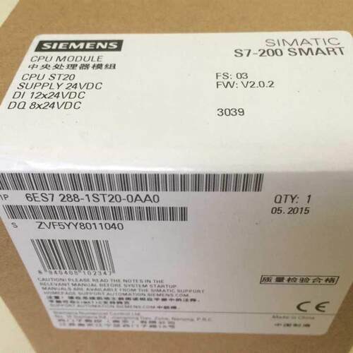 S7-200SMART CPU ST20标准CPU模块6ES7288-1ST20-0AA0/OAAO