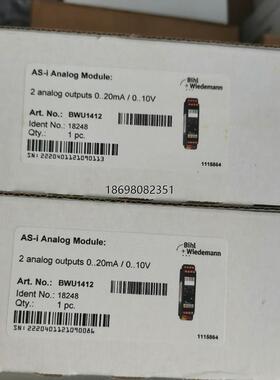 必威BW1593/BWU3759/BWU1345/BW1191/BWU2490其他型号问客服