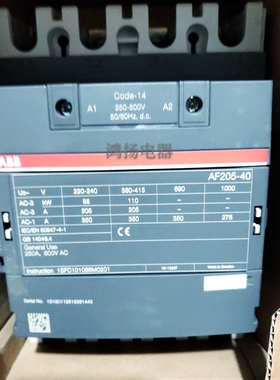 AF205-40-11-14 250-500VAC/DC