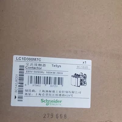 LC1D300M7C  施耐德