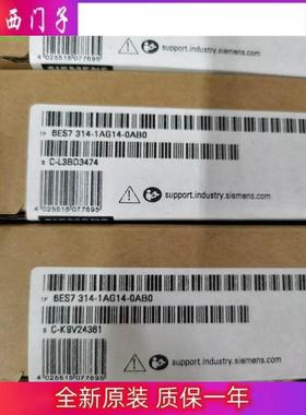 西门子议价6ES7314-6CH04-0AB0/4AB1,CPU314C2DP带MPI的紧凑型CPU