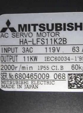 供应全新原装伺服马达HA-LFS15K2/HA-LFS11K2/HA-LFS11K2B